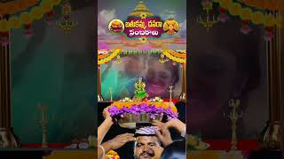 Bathukamma New Song -2024  || Ekula swaroopa || Sri janapada patalu