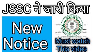 JSSC ADMIT CARD OUT