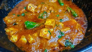 पनीर की सब्जी / paneer ki sabji