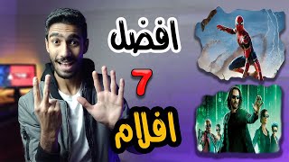 افضل 7 افلام اجنبية جديدة اكشن - ديسمبر 2021