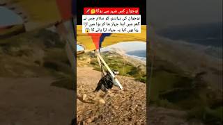 Pakistani young pilot training to flying airplane #shorts #aviation #trending