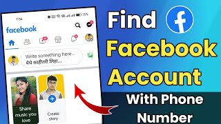 How To Find Facebook Account By Phone Number | Facebook Id Kaise Pata Kare Phone Number Se