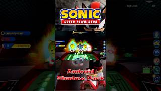 Sonic Speed Simulator - Android Shadow Pack (Roblox)