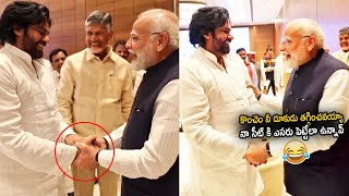 కొంచెం నీ దూకుడు తగ్గించవయ్యా😂|Pawan Kalyan & Modi Hilarious Discussion at NDA Meeting |Trend Telugu