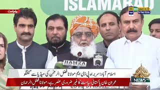 Maulana Fazl ur Rehman Media Talk