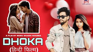 Dhoka | Monu Shashi Sharma | New Hindi Movie | Short Movie Hindi | Hindi Shortkut