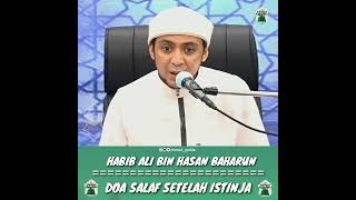 Doa salaf setelah istinja