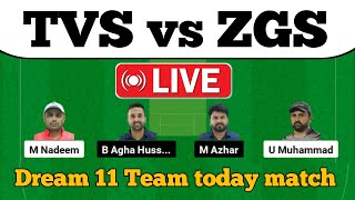 TVS vs ZGS Dream 11 Prediction, TVS vs ZGS Dream 11 Team, TVS vs ZGS Dream 11, CBFC T10 LEAGUE