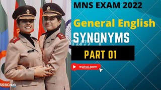 MNS EXAM 2022||  General English Part 1 ||50 Synonyms # army nursing #bsc nursing