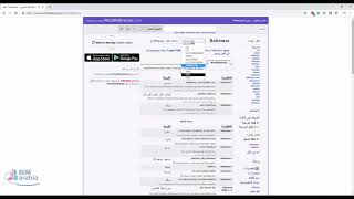 wordreference com  تعلم افضل طريقة للنطق  الانجليزية و لغات اخرى