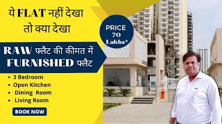 EMENOX La Solara Noida Extension  Ready to Move in Flats Greater Noida West 3bhk Sample Flat