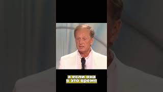 Михаил Задорнов про Украину и НАТО (концерт 2008 года)