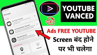 YouTube Add Free Videos 2023 | YoutubeAds Free Videos kaise Dekhe | Anees Izhar Tech