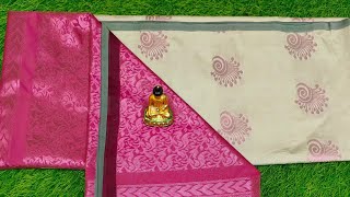 soft silk saree collection | உற்பத்தி விலைக்கே  | சேலை வீட்டிற்கு வந்த பிறகு பணம் கொடுத்தால் போதும்