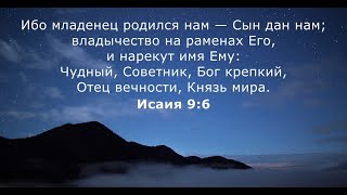 Рождественское Служение - 25Дек2022