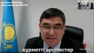 Копия видео "Моя конференция"