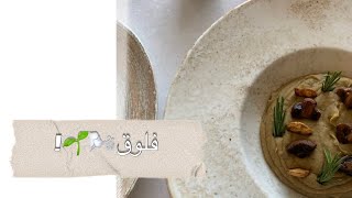 فلوق رقم1| فلوق و فعلياتنا ف الويكند🤍🍃.