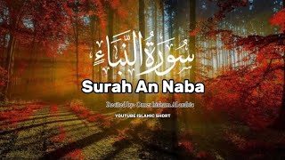 Surah An Naba |recited bu imer hisham al arabic|peaceful recitation|