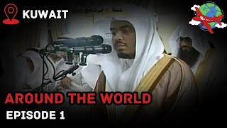 Around the World with Quranic Uploads | Surah Ar-Rahman Complete | Sheikh Yasser Dossary