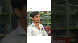 Chuha Jeb Me Laya Hu 😂😂😂 Yahi Maar Denge Sale Ko - Funny video viral video #funny #comedyfilms