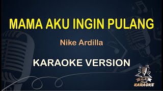 MAMA AKU INGIN PULANG KARAOKE || Nike Ardilla ( Karaoke Dangdut ) Malaysia || Koplo HD Audio