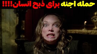 پرت کردن چاقو به طرف جستجوگر روسی/هیجان انگیز ترین فیلم روسیه