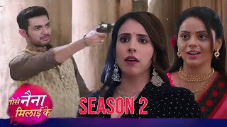 Tose Naina Milaike Season 2 ll 12 November 2024 ll Rajiv Ne Chali Hansini Ke Upar Goli ll Big Twist