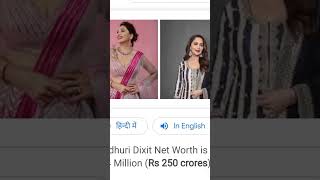 net worth of madhuri dixit