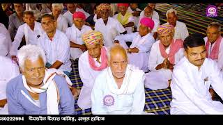 satguru milta jaijo || gurudev ke Bhajan || guru Maharaj ki Bhajan || devkishan suthar falichda live