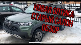 ✅РАБОТА ДВИГАТЕЛЯ НА НОВОЙ LADA NIVA TRAVEL 2021 / ОБЗОР / САЛОН / VLGavto