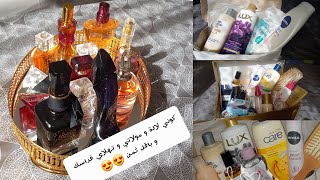 كوني لالة و مولاتي .. تهلاي فراسك .. و اعتني بجسمك بمنتوجات راائعة و بثمن جد مناسب ❤️❤️