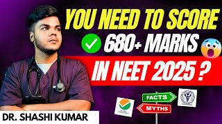 NEET 2025: The HARSH TRUTH! 🚨 680+ or NOTHING!🤯