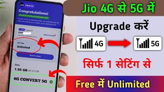 Jio 4G Ko 5G Me Upgrade Kaise kare | Mobile Mai 5G Activate kaise kare | Jio True 5G