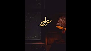 Aur kisi ki Ankh Bhi khulti Hai 🥀| Urdu DeepLines 🥀|Sad Urdu Shayari Status 🥀