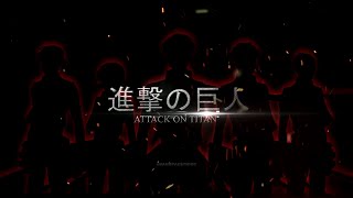 Attack on Titan ( YouSeeBIGGIRL ) AMV