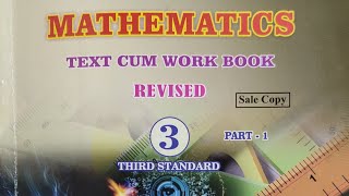 Karnataka State Syllabus Class 3 Maths Multiplication (Part-2) / Sabeeha M S