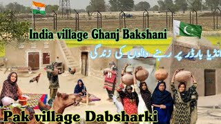 India 🇮🇳 Ka Last Village Vs Pakistan🇵🇰 Ka last Village||Pakistan india zero line border