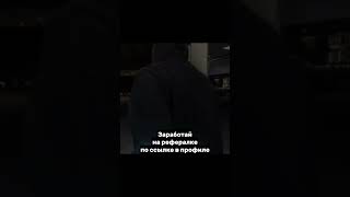 Ссылка в профиле  #shorts #short #мемы