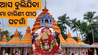 Ghatagaon | Maa Tarini temple full cinematic video | Asa bulijiba