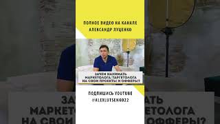 Как найти и нанять таргетолога или арбитражника в команду по товарке