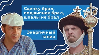 У героев фильмов счастье — выгодно нашли запчасти!