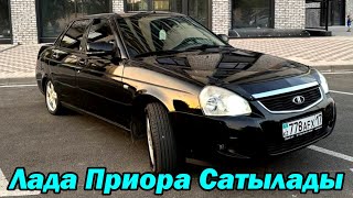 Лада Приора Сатылады ИЕСІНІҢ НОМЕРІ: 8️⃣7️⃣0️⃣0️⃣-5️⃣2️⃣5️⃣-5️⃣2️⃣-9️⃣9️⃣