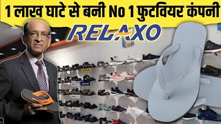 1 लाख घाटे से कैसे बना No 1 footwear brand relaxo | relaxo case study | relaxo success story