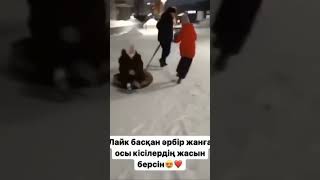 Бәріне бұйырсын😍🤲