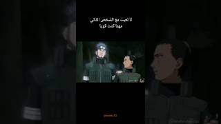 shikamaru 🖤🖤