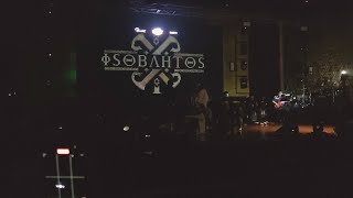 ISOBAHTOS - Aramaiti Live at KDCA 2022