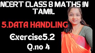 NCERT CLASS 8 MATHS CHAPTER 5 DATA HANDLING EXERCISE 5.2 QUESTION NO 4 IN TAMIL