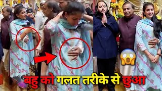 OMG! 😱 Mukesh Ambani seen touching her Daughter in Law Radhika Merchant Inappropriately