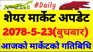 Nepse Daily Update/2078-5-23/Nepse News/Share News/Update News/Share Nepal/ Nepali Share market