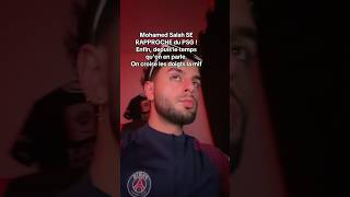 LE TRANSFERT DE L’ANNÉE POUR LE PSG ?!🇪🇬